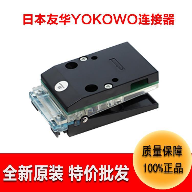 连接器厂家直销YOKOWO测试夹子CCNL-100-26精密耐用高频PCB连接器